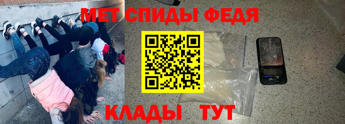 Amphetamine 98% Рязань