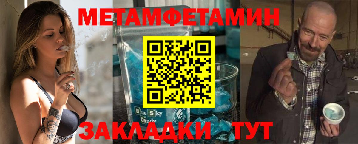 Amphetamine 98%  АМФ  Рязань  Вход с VPN 