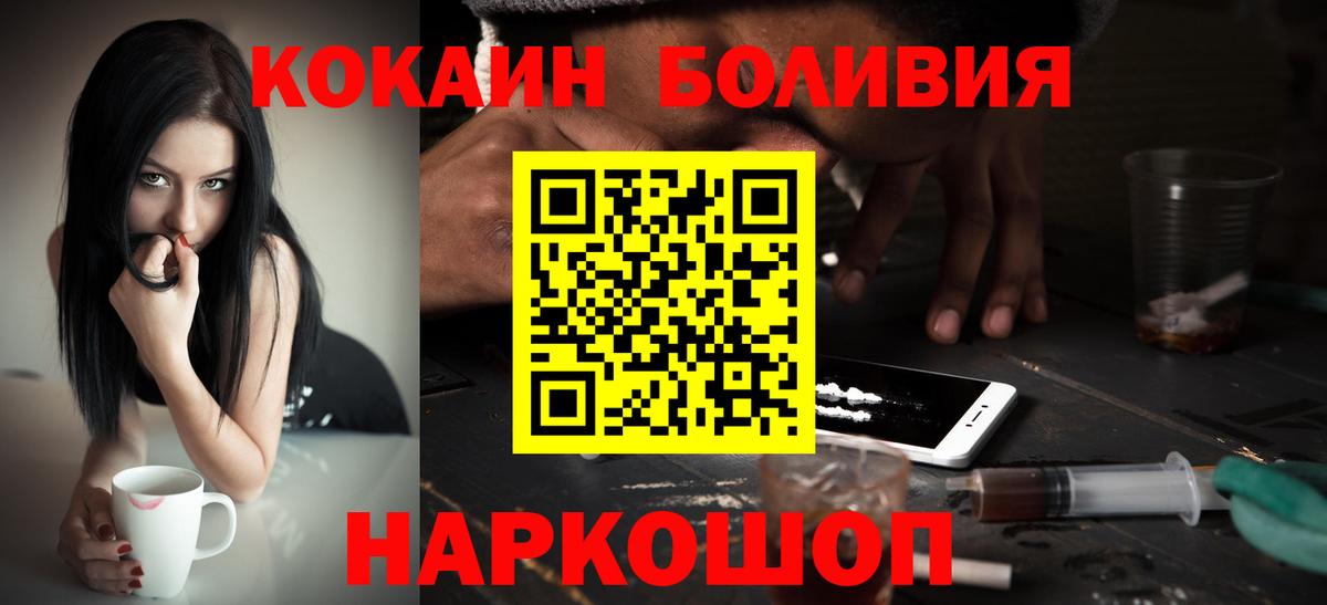КОКАИН 98% Рязань