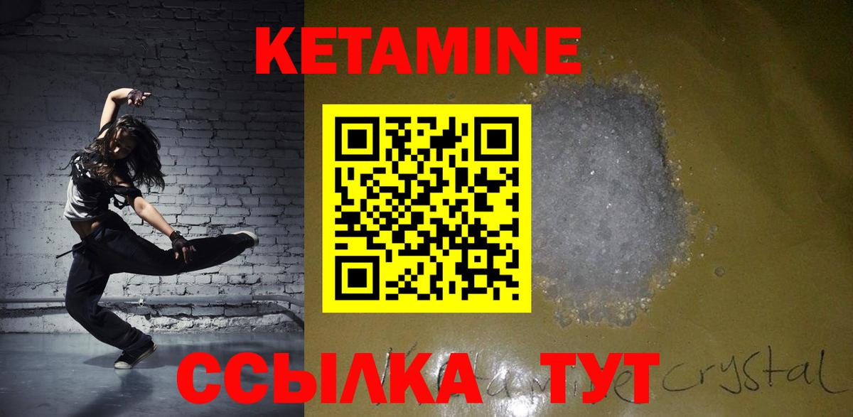 Рязань  мега как зайти  КЕТАМИН ketamine  Вход с VPN  КЕТАМИН ketamine 