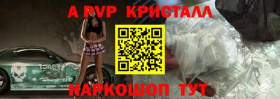 кристаллы Пушкино