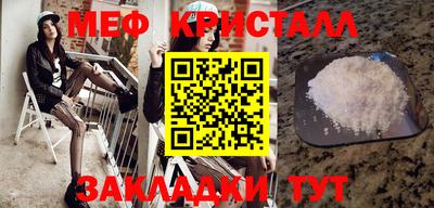 кристаллы Пушкино