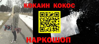 кристаллы Пушкино