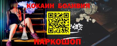 кристаллы Пушкино