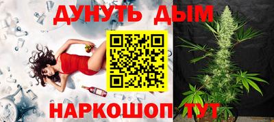 кристаллы Пушкино