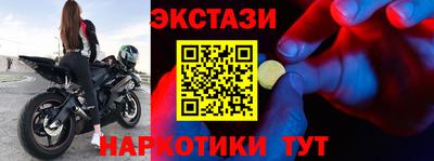 кристаллы Пушкино