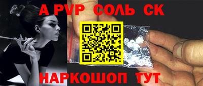 кристаллы Пушкино