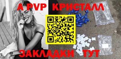 кристаллы Пушкино