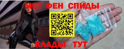 альфа пвп Пыть-Ях