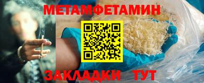 альфа пвп Пыть-Ях