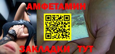кристаллы Пушкино