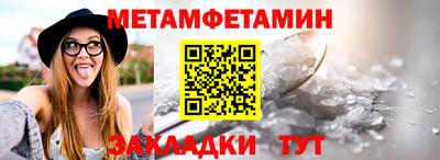 альфа пвп Пыть-Ях