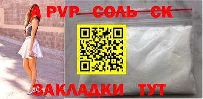 МДПВ Пугачёв
