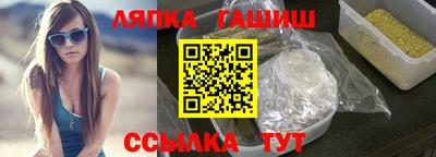 кристаллы Пушкино