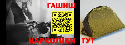 кристаллы Пушкино