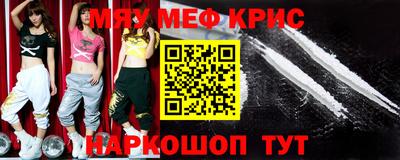 кристаллы Пушкино