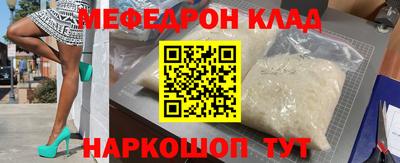 альфа пвп Пыть-Ях