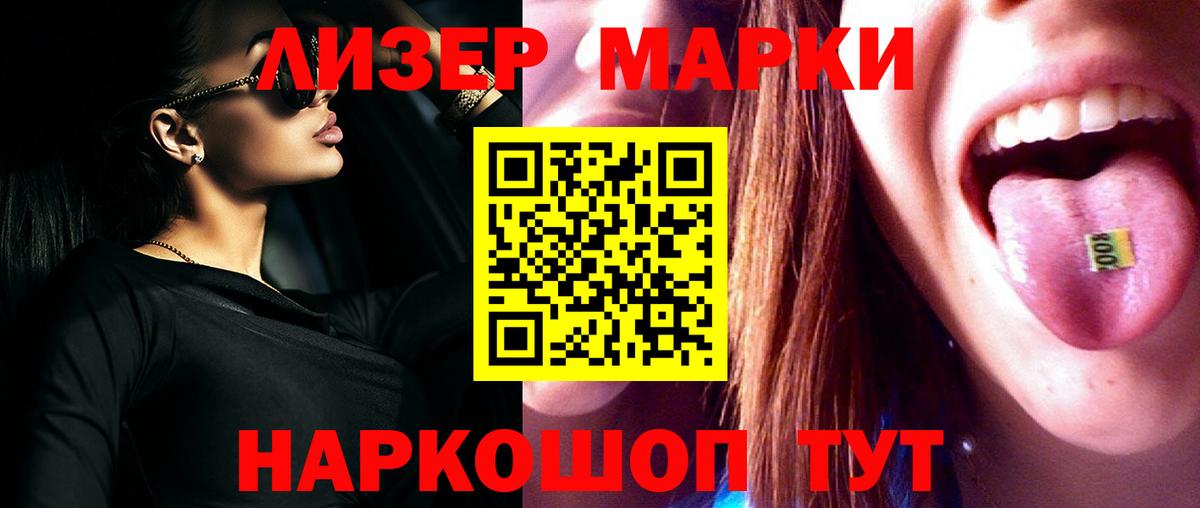 Лсд 25 экстази кислота Рязань