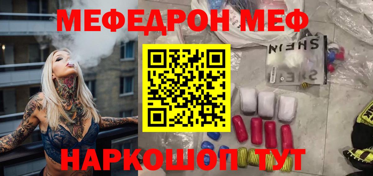 Рязань  Меф  Вход с VPN  Марихуана  Меф МЯУ МЯУ   А ПВП СОЛЬ   Где продают наркотики?  MDMA  Гашиш  Cocaine 