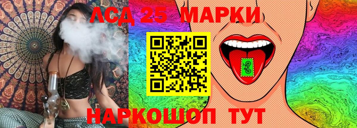 Рязань  Марки NBOMe 1500мкг  Вход с VPN  Марки NBOMe 1500мкг 