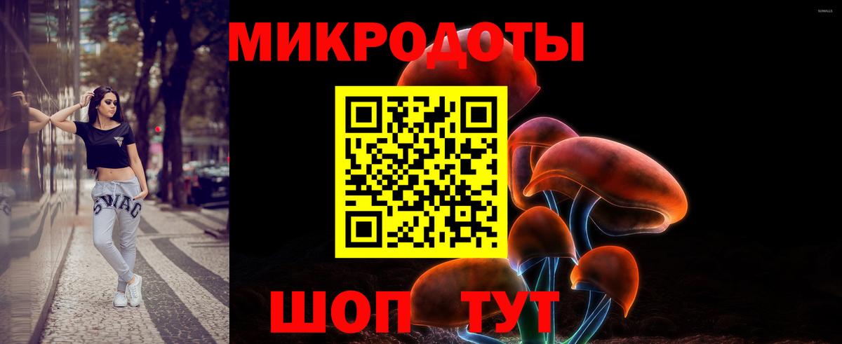 Псилоцибиновые грибы ЛСД  Вход с VPN  Рязань 